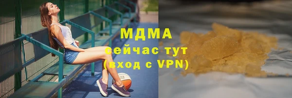 MDMA Premium VHQ Лагань