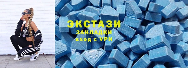 MDMA Premium VHQ Лагань