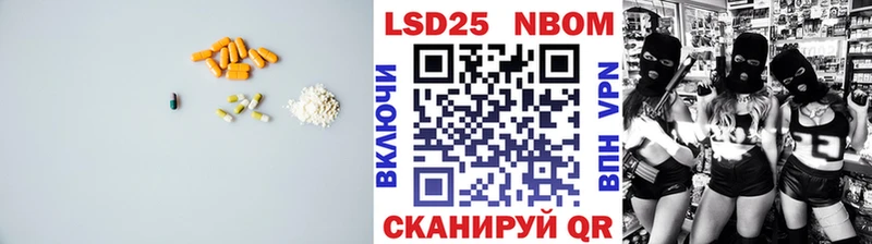 LSD-25 экстази кислота  Купить закладки  Цивильск 