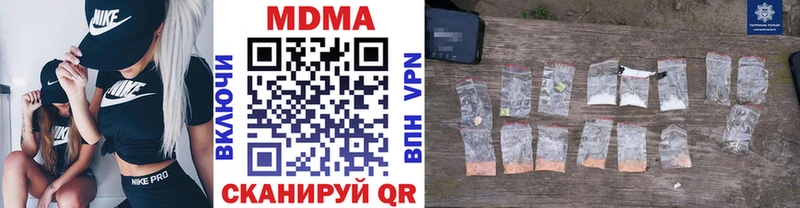 MDMA crystal  Купить закладки  Цивильск 